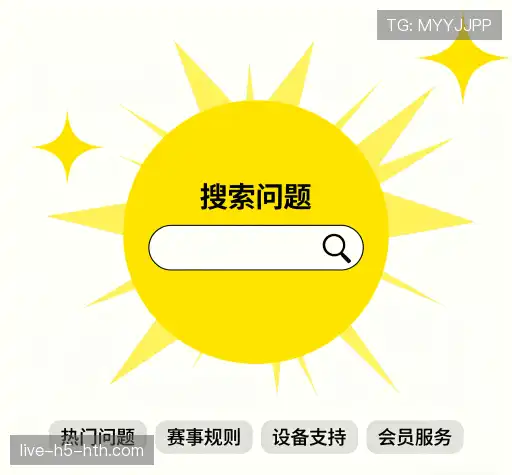 解答集锦